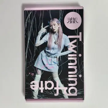 REIRIE 앨범 금자 리에 사인 포함