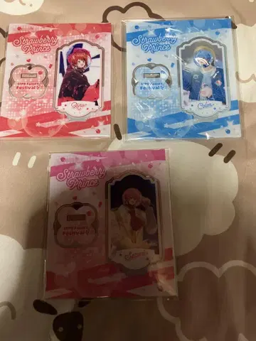 스토푸리 패밀리 복권 B상 묶음 판매