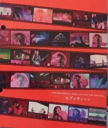 세븐틴 인덱스 YOASOBI THE FILM 3