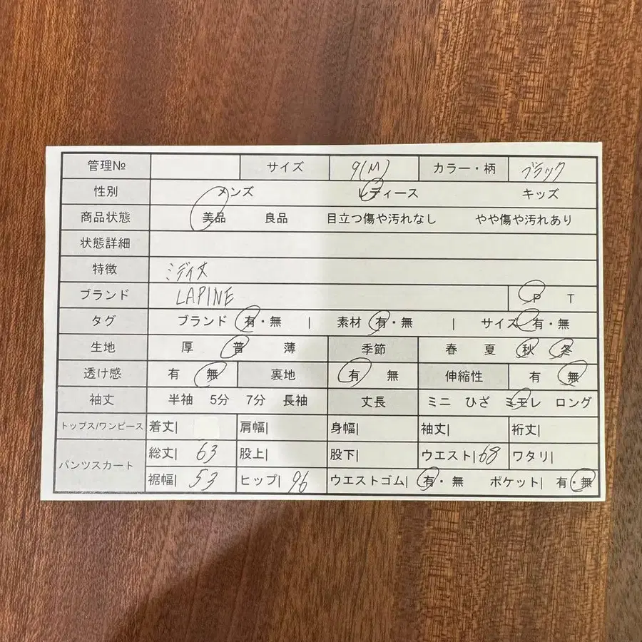 2번째 상품 이미지