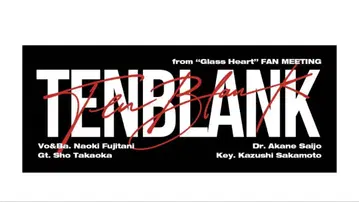 TENBLANK 오리지널 페이스 타월