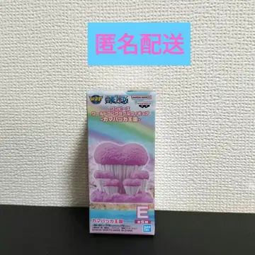 원피스 월드 컬렉션 카마바카 왕국 1개