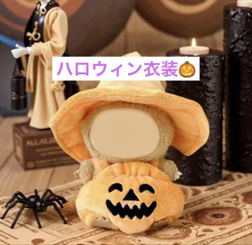 LABUBU 할로윈 의상 세트