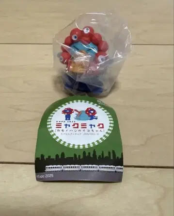 만박 회장 한정판 JR 서일본 미야쿠미야쿠 이코짱 가챠 시크릿 카이요도