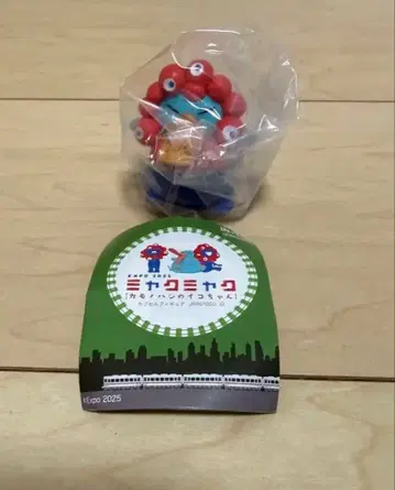 만박 회장 한정판 JR 서일본 미야쿠미야쿠 이코짱 가챠 시크릿 카이요도