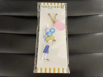 나니와노니와 cafe 아크릴 키링 미치에다 슌스케