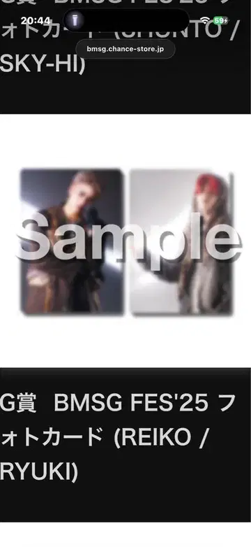 BMSG FES'25 포토 카드 세트