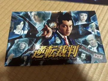 역전재판 팜플렛