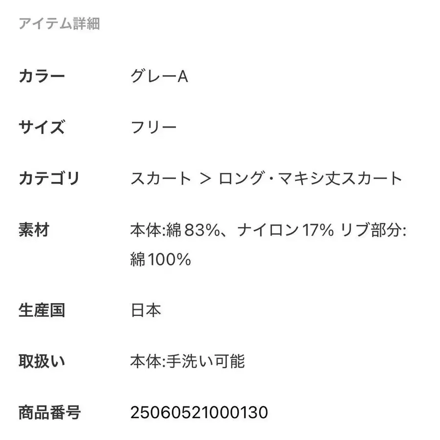 10번째 상품 이미지