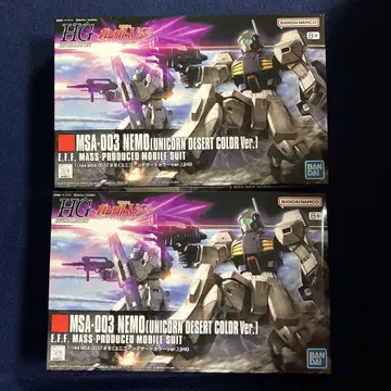HGUC 1/144 MSA-003 네모 (유니콘 사막색 Ver.)