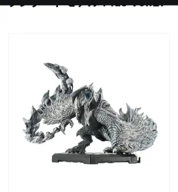 몬스터 헌터 스탠다드 모델 피규어 알슈벨드