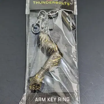 썬더볼츠* 암 키링 암 키홀더 버키 인락