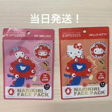 NARIKIRI FACE PACK 2장 세트 EXPO2025