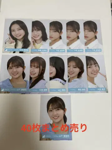 히나타자카46 생사진 40장 묶음 판매 익명 배송