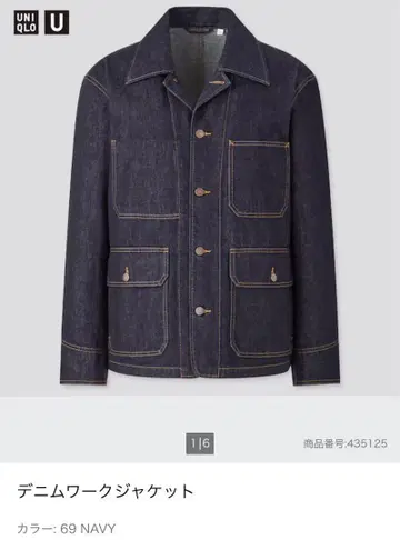 새상품 택 포함 UNIQLO U 데님 워크 자켓 69 NAVY M