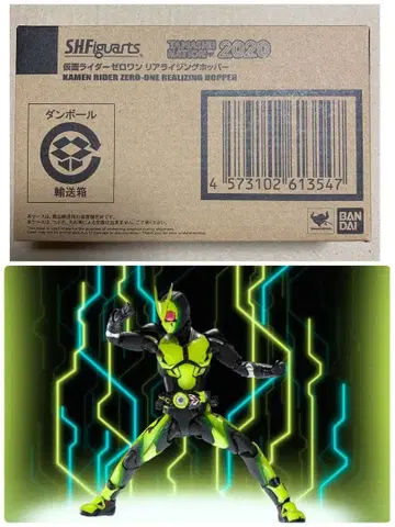 S.H.Figuarts 가면라이더 제로원 라이징 호퍼
