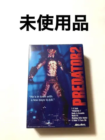 프레데터 2 프레데터 1/6 피규어