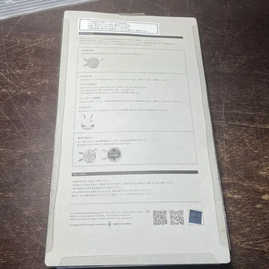 2번째 상품 이미지