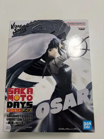 BANDAI 사카모토 데이즈 대불 피규어
