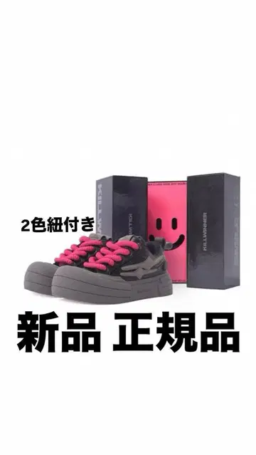 KillWiner smilelife 스니커즈 25.5 로우컷 스니커즈