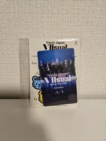 TravisJapan 월드 투어 방콕 입장 혜택