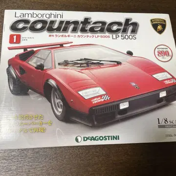 Lamborghini Countach LP 500S 1/8