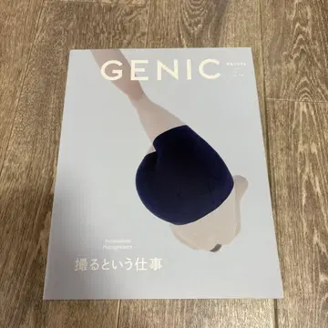GENIC 정보지