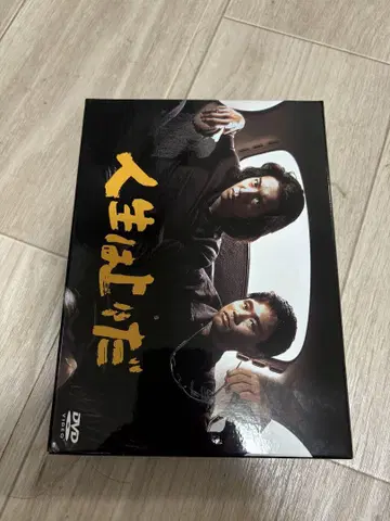 인생은 최고다 DVD-BOX (4장)