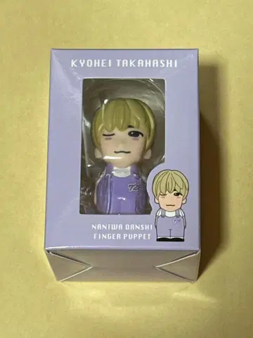 타카하시 쿄헤이 손가락 인형