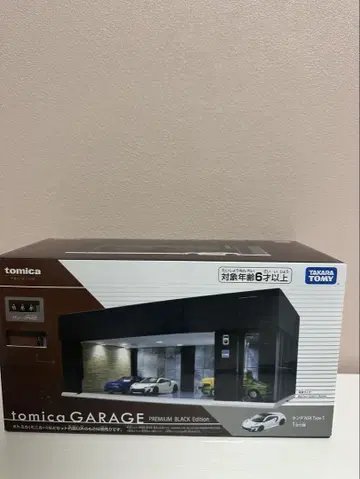 토미카 차고 TOMICA GARAGE PREMIUM 미개봉