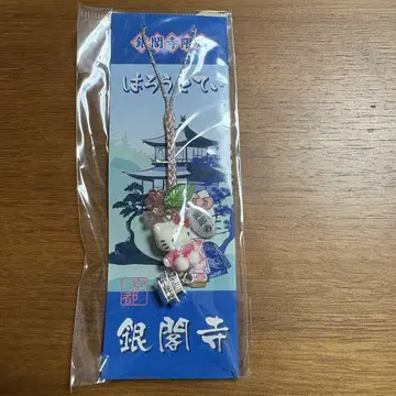 헬로키티 스트랩