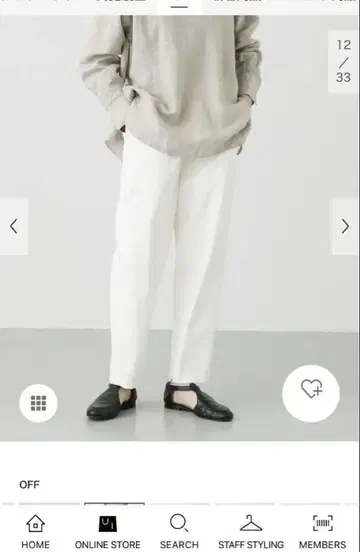 카구레 코튼 스트레치 이지 팬츠 OFF