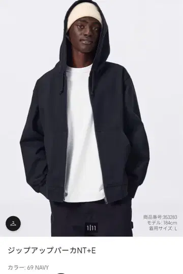 새상품 택 포함 집업 후드티 NT+E 네이비 XL 사이즈