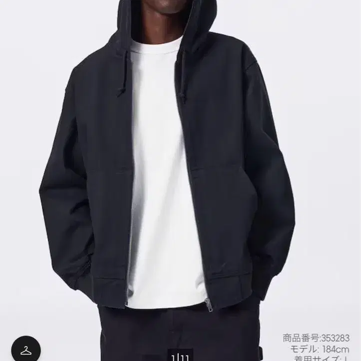 1번째 상품 이미지