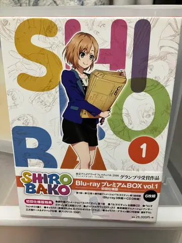 SHIROBAKO Blu-ray 프리미엄 BOX 세트