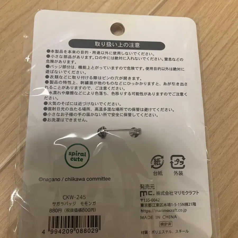9번째 상품 이미지