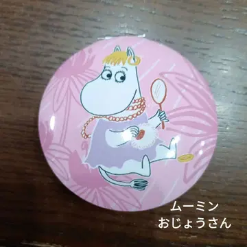 무민 아가씨 컴팩트 거울
