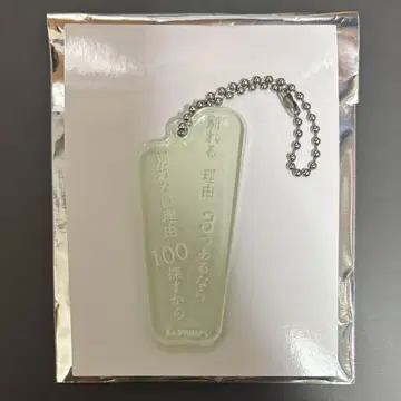 RADWIMPS 특별전 팝업 아크릴 키링 최대공약수
