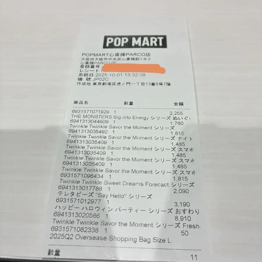 5번째 상품 이미지