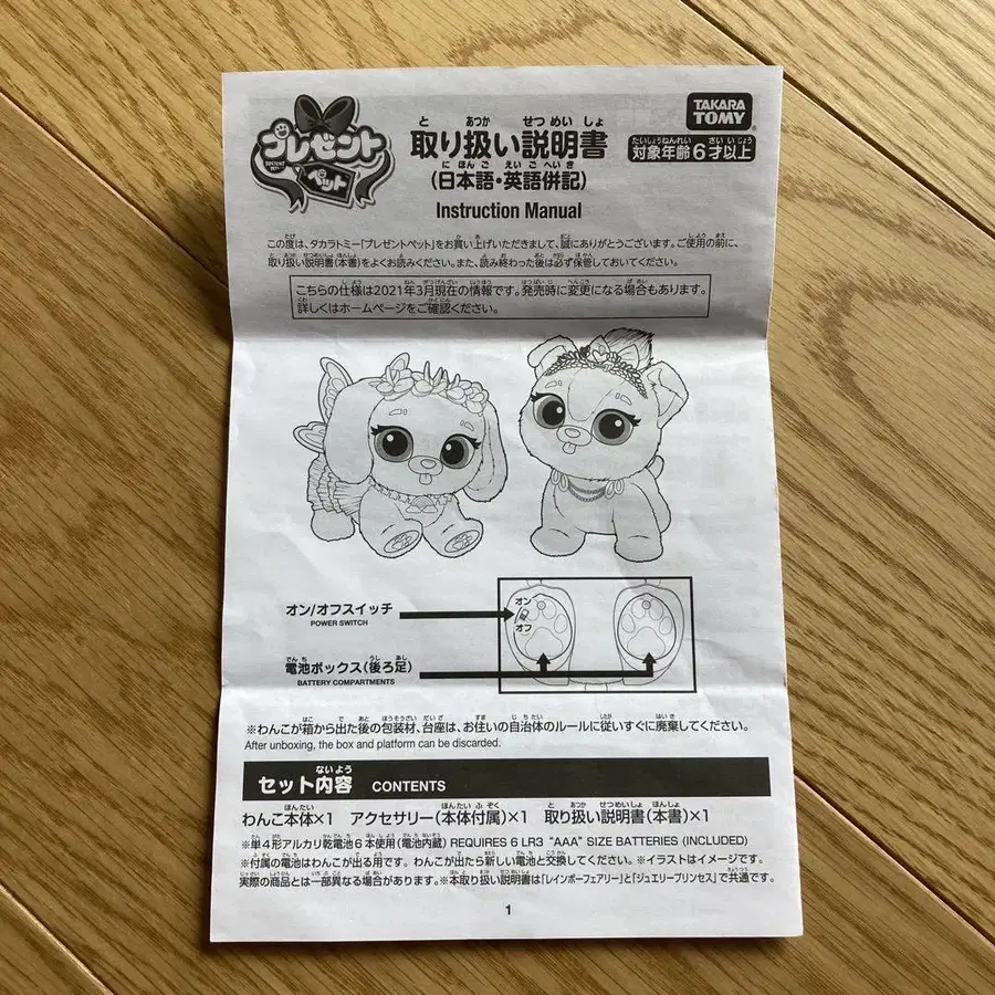 7번째 상품 이미지