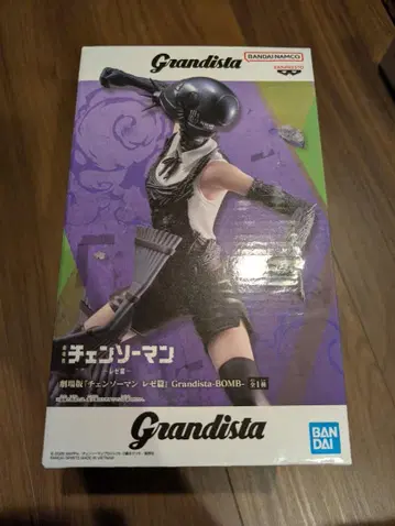 극장판 체인소 맨 레제 편 피규어 [ 박스 포함 ]