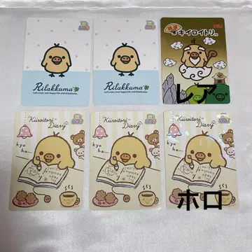 산엑스 유니버스 모으는 카드 컬렉션 키이로이토리 레어 홀로