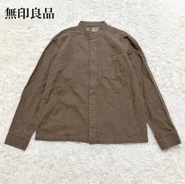 새상품급 무인양품 플란넬 스탠드 카라 셔츠 M 브라운