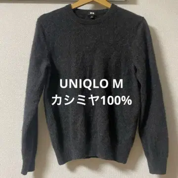 UNIQLO 캐시미어 100% M 다크 그레이 스웨터