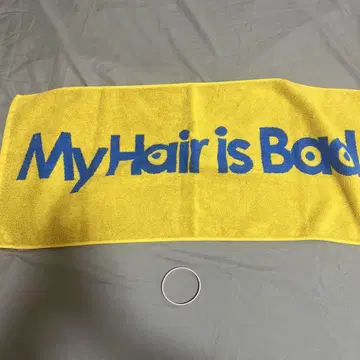 My Hair is Bad 타월과 리스트 밴드 세트