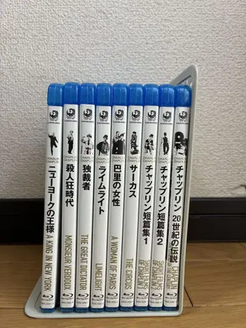 찰리 채플린 Blu-ray 모음 9장 Box에서 나온 단품입니다.