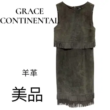 GRACE CONTINENTAL 양가죽 프린지 원피스