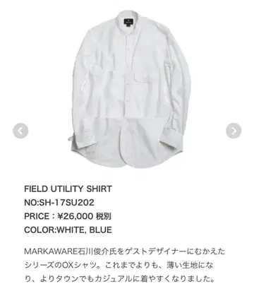 snow peak FIELD UTILITY SHIRT