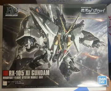 HGUC 1/144 크시 건담