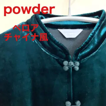 powder 사카이 히데키 차이나풍 벨로아 티셔츠 (모스그린)